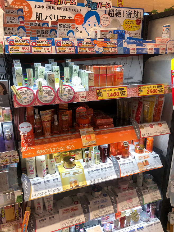 探索日本大阪藥妝店的日用百貨 價格與購物指南