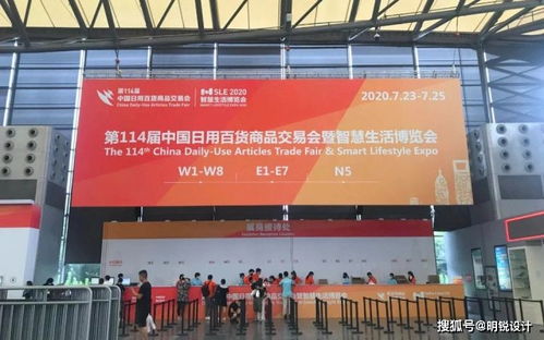 2020上海百貨展深度回顧 日用百貨與家居用品趨勢分析