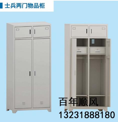 烽火臺 中國領先的商用百貨分享社區產品列表