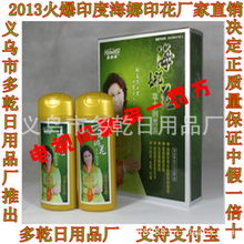 義烏市多乾日用品廠染發劑產品列表